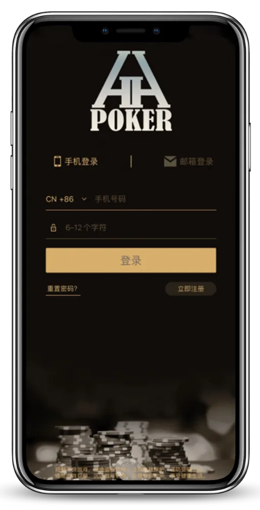 德扑圈安卓下载链接